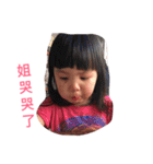 My dear ANNA（個別スタンプ：16）