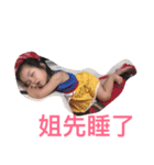 My dear ANNA（個別スタンプ：18）