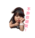 My dear ANNA（個別スタンプ：19）