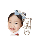 Praifah baby cute（個別スタンプ：8）