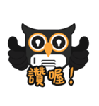 Owl KeyKey（個別スタンプ：13）