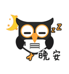 Owl KeyKey（個別スタンプ：18）