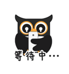 Owl KeyKey（個別スタンプ：34）