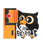 Owl KeyKey（個別スタンプ：37）