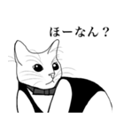 ニャーテンダー -石川弁ver-（個別スタンプ：26）