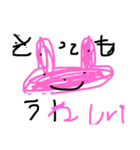 rabbitz（個別スタンプ：2）