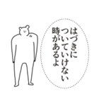 はづきに送る大好きとほめるスタンプ（個別スタンプ：18）