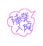 助産師さん（個別スタンプ：1）