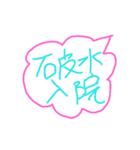 助産師さん（個別スタンプ：9）