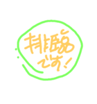 助産師さん（個別スタンプ：11）