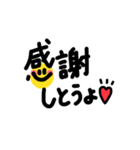 日常で博多弁♡（個別スタンプ：1）