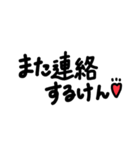 日常で博多弁♡（個別スタンプ：4）