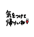 日常で博多弁♡（個別スタンプ：8）
