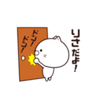 動く☆りさ専用の名前スタンプ（個別スタンプ：3）