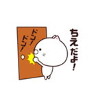 動く☆ちえ専用の名前スタンプ（個別スタンプ：3）