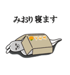 みおりが使う面白名前スタンプ（個別スタンプ：29）