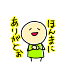 自由なこびとたち ななたそ（個別スタンプ：2）