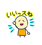 自由なこびとたち ななたそ（個別スタンプ：5）