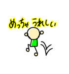 自由なこびとたち ななたそ（個別スタンプ：10）