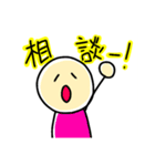 自由なこびとたち ななたそ（個別スタンプ：12）
