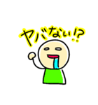 自由なこびとたち ななたそ（個別スタンプ：17）