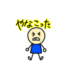 自由なこびとたち ななたそ（個別スタンプ：25）