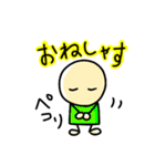 自由なこびとたち ななたそ（個別スタンプ：26）