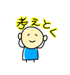 自由なこびとたち ななたそ（個別スタンプ：34）