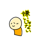 自由なこびとたち ななたそ（個別スタンプ：35）