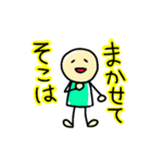 自由なこびとたち ななたそ（個別スタンプ：36）