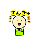自由なこびとたち ななたそ（個別スタンプ：40）