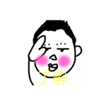 U U tan2（個別スタンプ：3）