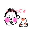 U U tan2（個別スタンプ：4）