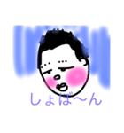 U U tan2（個別スタンプ：5）