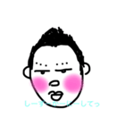 U U tan2（個別スタンプ：6）