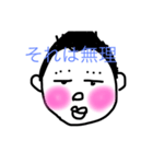 U U tan2（個別スタンプ：8）