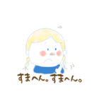 ほっこり女子。（個別スタンプ：2）