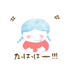 ほっこり女子。（個別スタンプ：19）