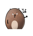 Bear stone（個別スタンプ：3）