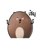 Bear stone（個別スタンプ：4）
