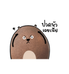 Bear stone（個別スタンプ：5）