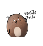 Bear stone（個別スタンプ：9）