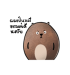 Bear stone（個別スタンプ：11）