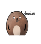 Bear stone（個別スタンプ：12）