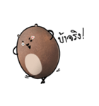 Bear stone（個別スタンプ：16）