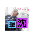 Life of the phrase man（個別スタンプ：1）