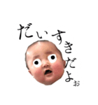 承太朗だよぉ！（個別スタンプ：1）