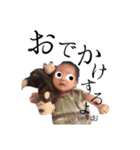 承太朗だよぉ！（個別スタンプ：3）