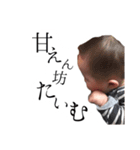 承太朗だよぉ！（個別スタンプ：10）