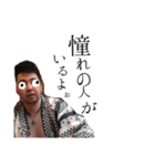 承太朗だよぉ！（個別スタンプ：13）